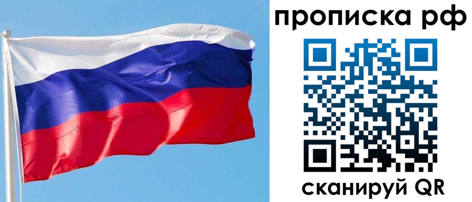 регистрация для дет. сада в Киренске