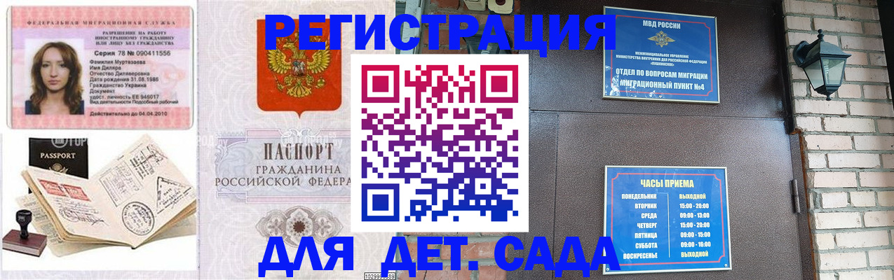 прописка поиск в Киренске